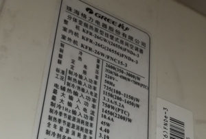 玛多格力空调维修电话是多少